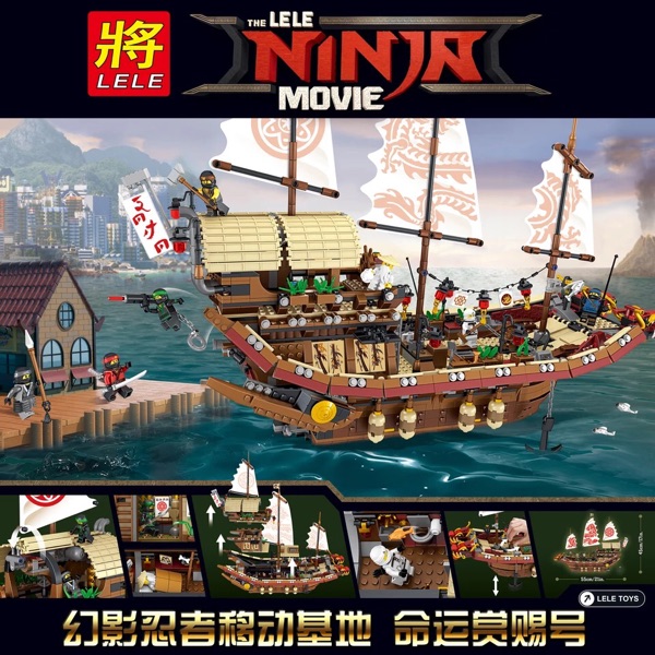 Lele 31076 Ninjago Destiny Bounty 2337pcs