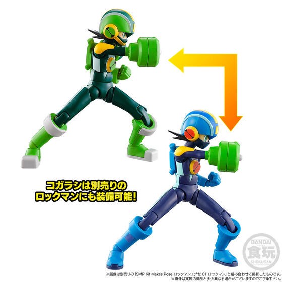 PRE-ORDER : SMP Kit Makes Pose MEGA MAN BATTLE NETWORK STYLE CHANGE HEAT GUTS & WOOD SHIELD SET