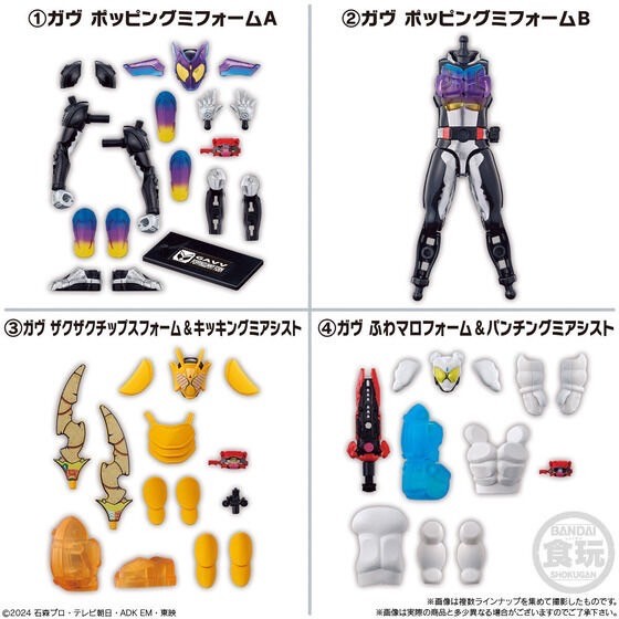 PRE-ORDER : Sho-Do Kamen Rider Gavv GV1 Feat. Sho-Do Kamen Rider Gotchard & Sho-Do Kamen Rider Geats (12 pcs)