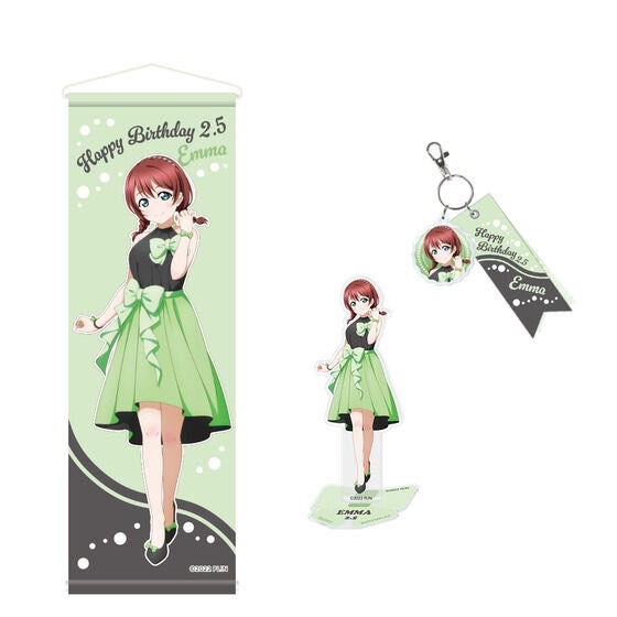 PRE-ORDER : Love Live! Nijigasaki High School Idol Club Nijigasaki High School Purchasing Department Birthday Present 2025 ~Emma Verde Celebration Set~
