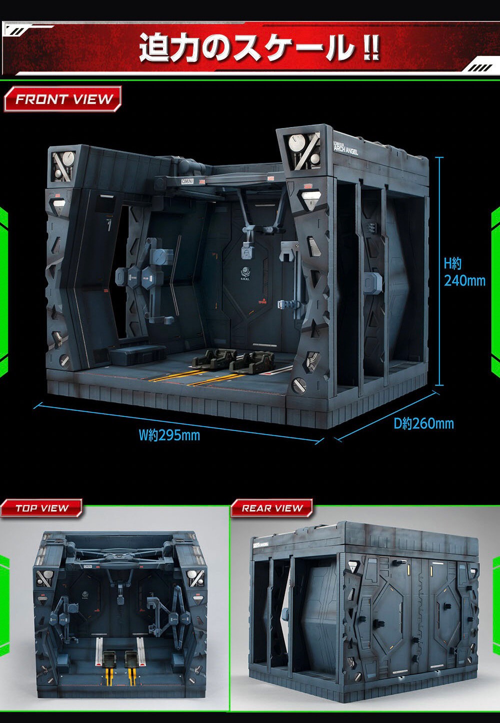 PRE-ORDER : Realistic Model Series Mobile Suit Gundam Seed (For 1/144 HG series) G Structure [GS05] Archangel Hangar