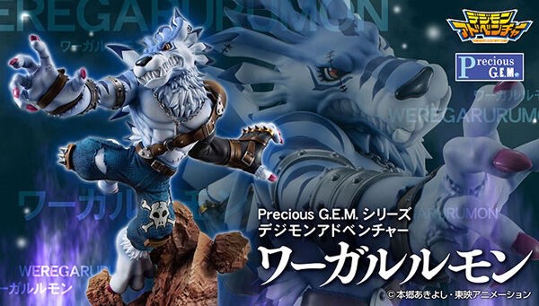 PRE-ORDER : Precious G.E.M. series Digimon Adventure WereGarurumon