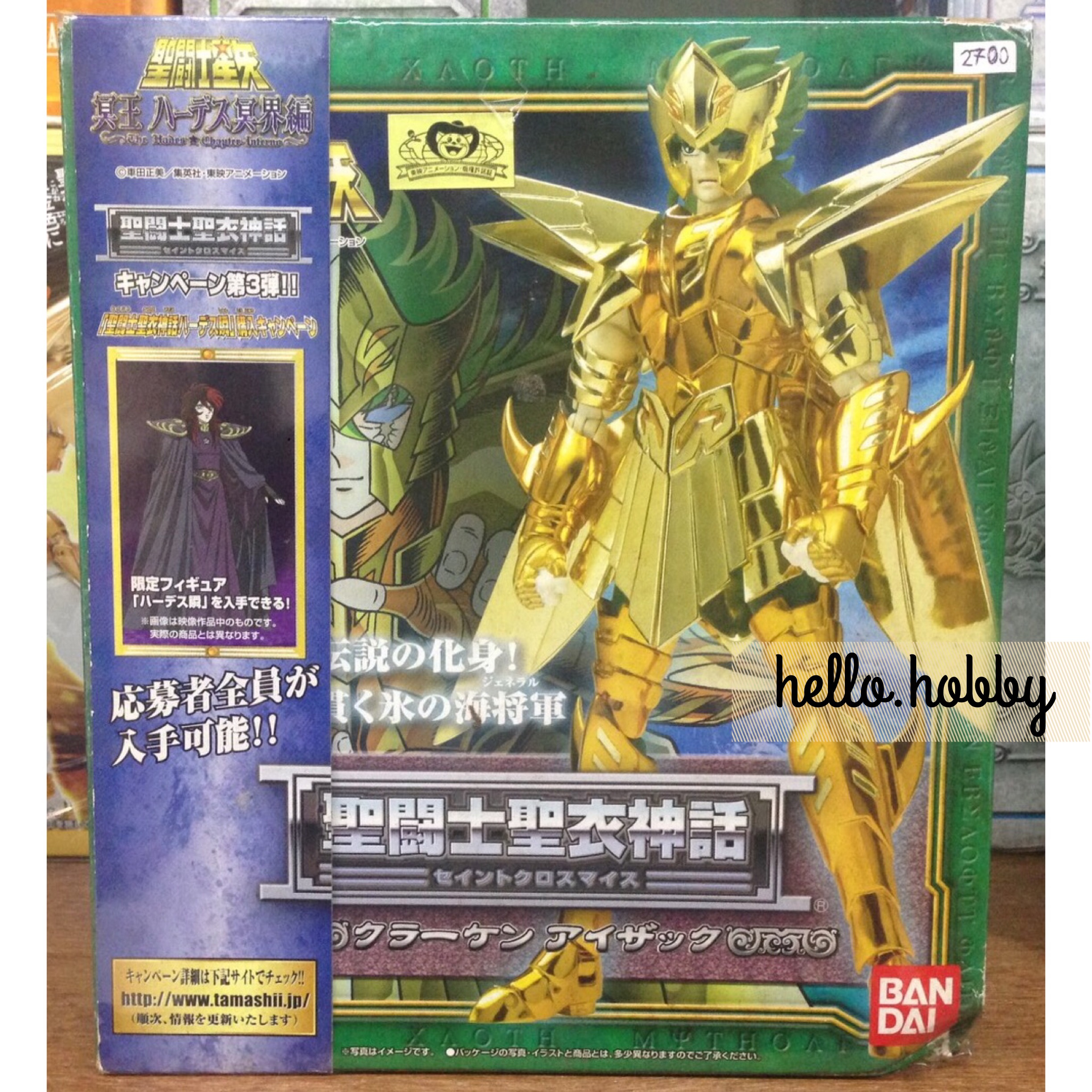 Saint Seiya Saint Cloth Myth Kraken Issac Scale by Bandai