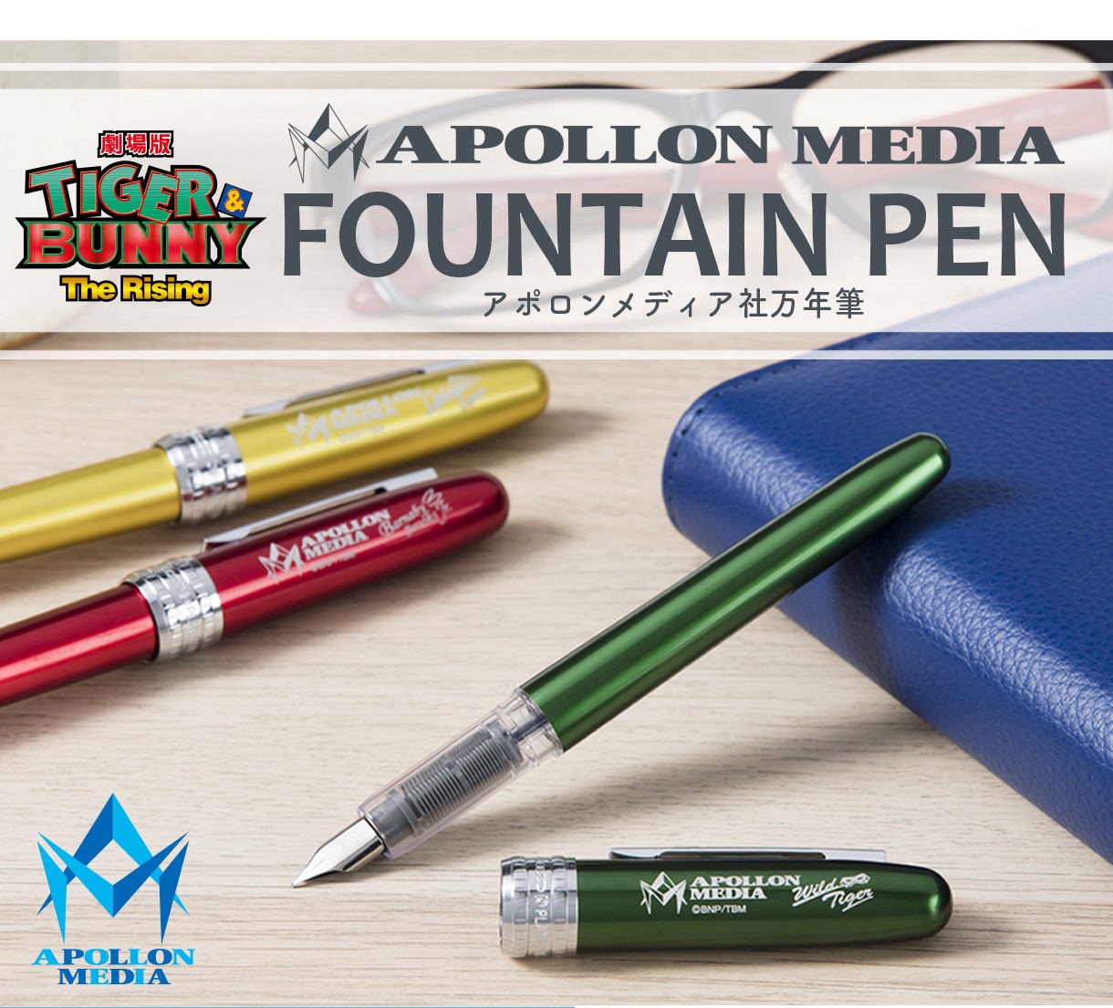 PRE-ORDER : TIGER & BUNNY Apollon Media Company Fountain Pen