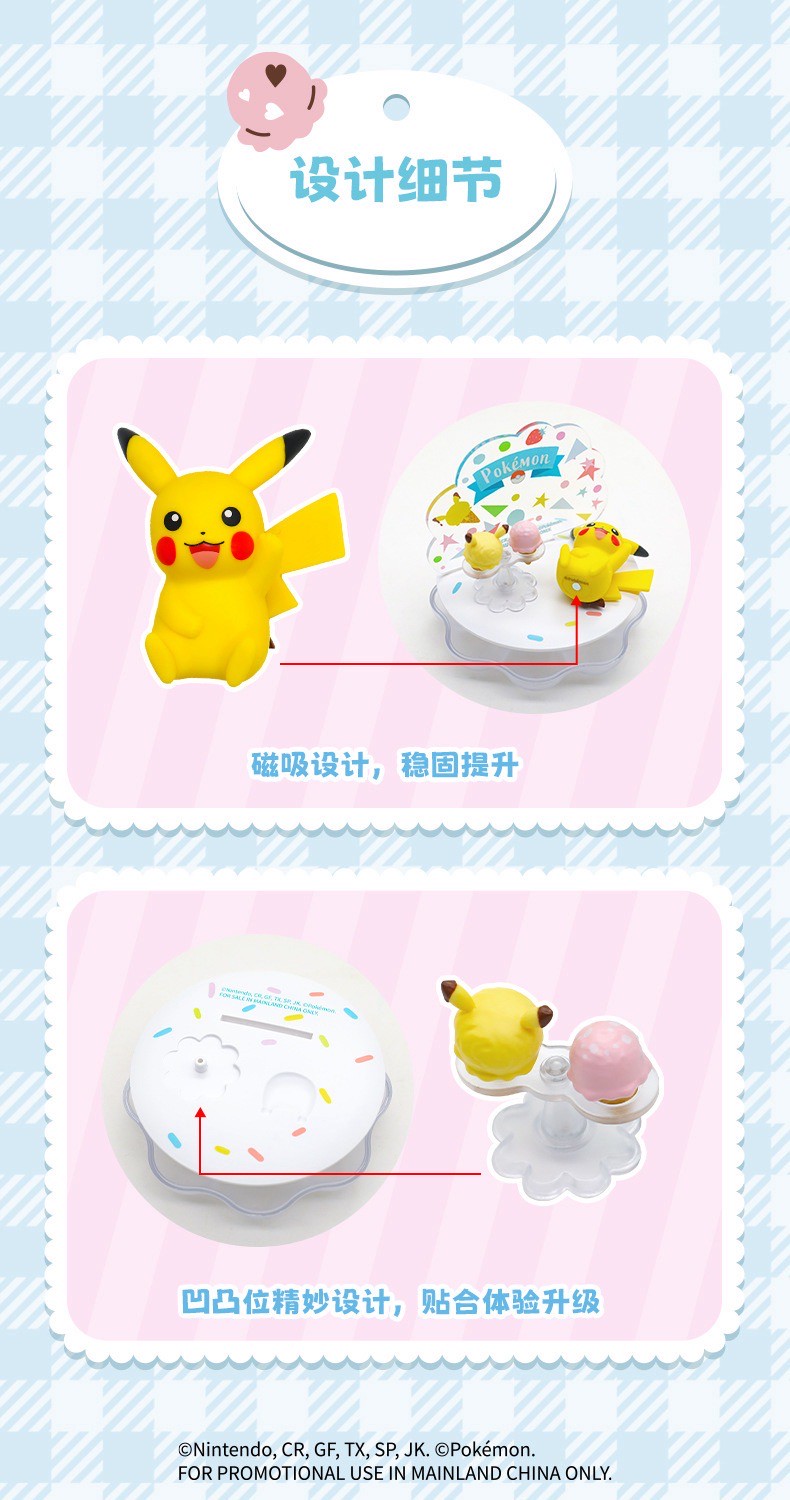 Pokemon - Pokémon Dessert Theme Scene Set Series by Shifeng Culture
