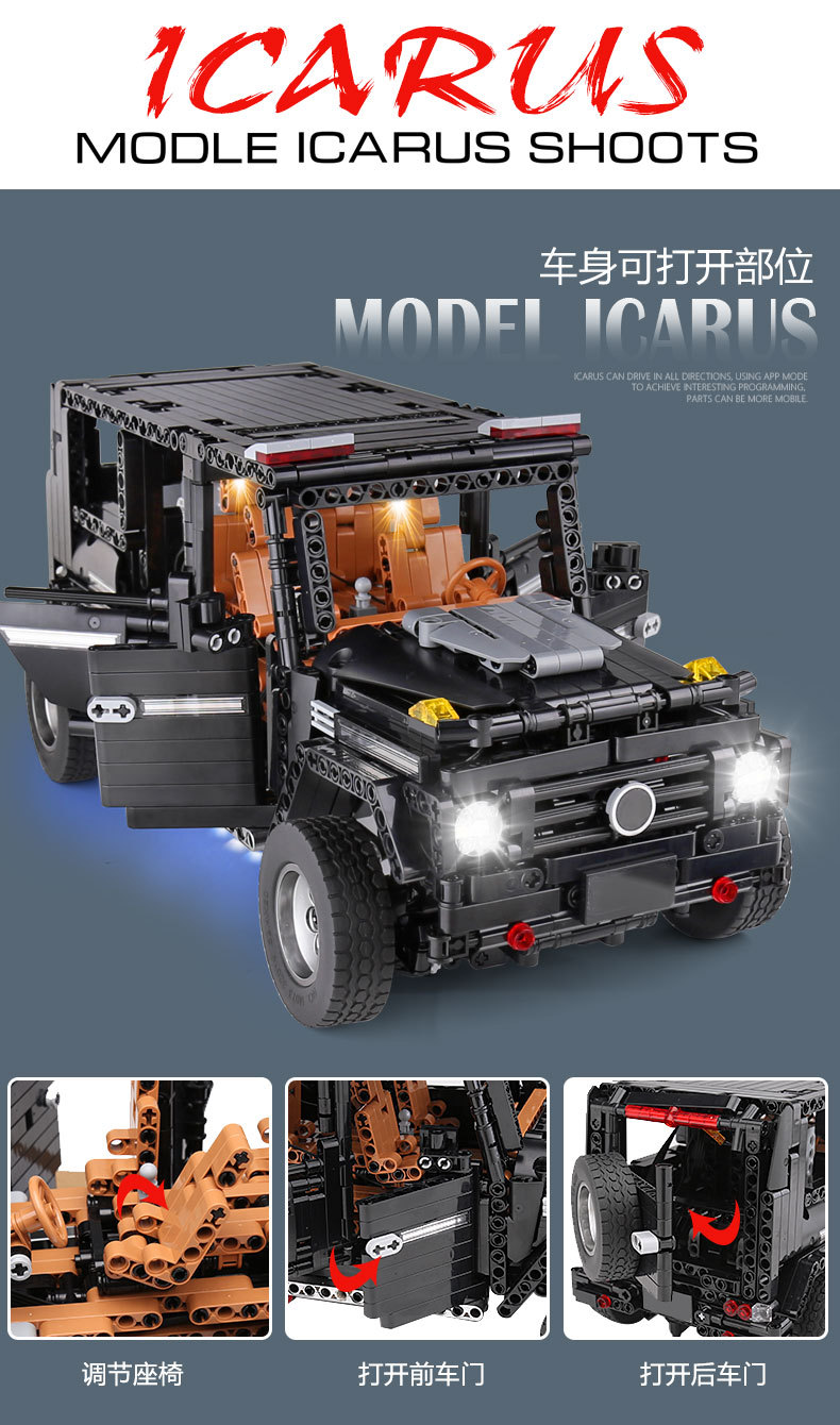 MOULDKING 13070 G500 AWD Wagon 1641pcs บังคับได้