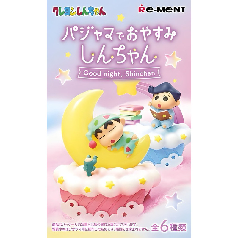 Crayon Shin-Chan - Good Night, Shinchan by Re-Ment (Set of 6)