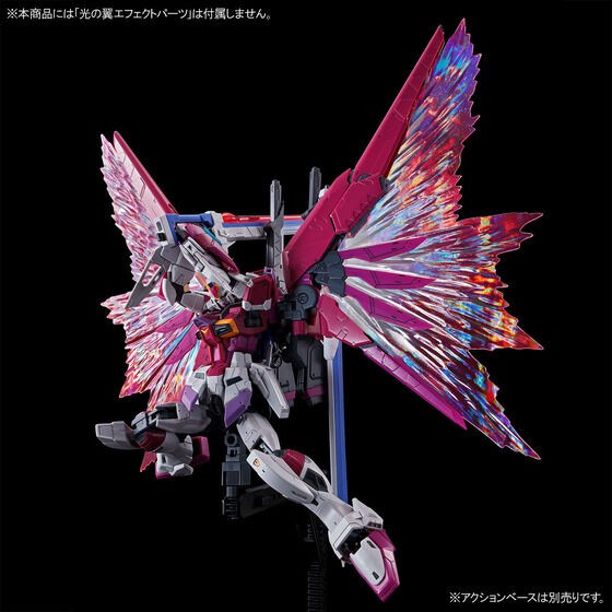 PRE-ORDER : RG 1/144 Destiny Impulse Gundam Plastic Model