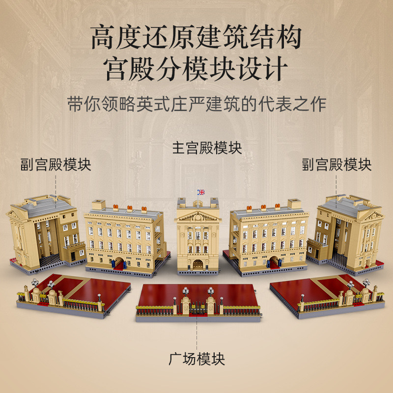 Cada Master 61501 Buckingham Palace 5604pcs
