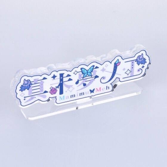 PRE-ORDER : Acrylic Logo Display EX Aikatsu Academy!