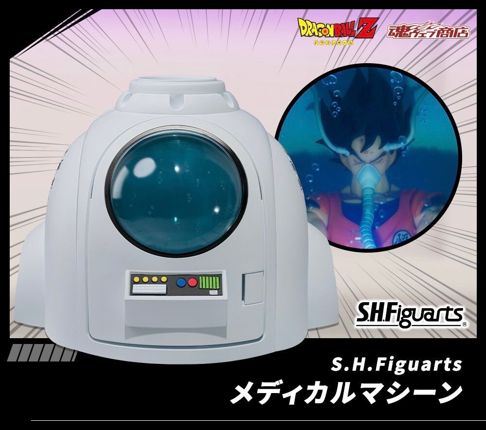 PRE-ORDER : S.H.Figuarts Medical Machine (Dragon Ball Z)