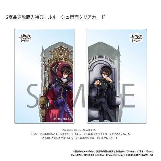 PRE-ORDER : Code Geass Lelouch of the Rebellion Lost Stories Lelouch Double Sided BIG Acrylic Stand