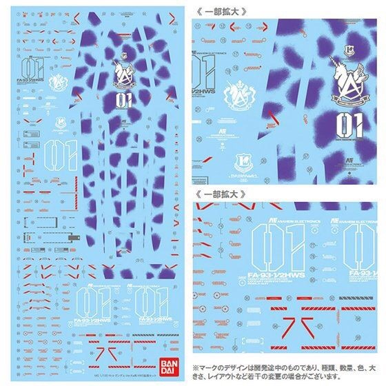 PRE-ORDER : MG 1/100 HI-V NU GUNDAM VER.KA HWS EXTENDED SET