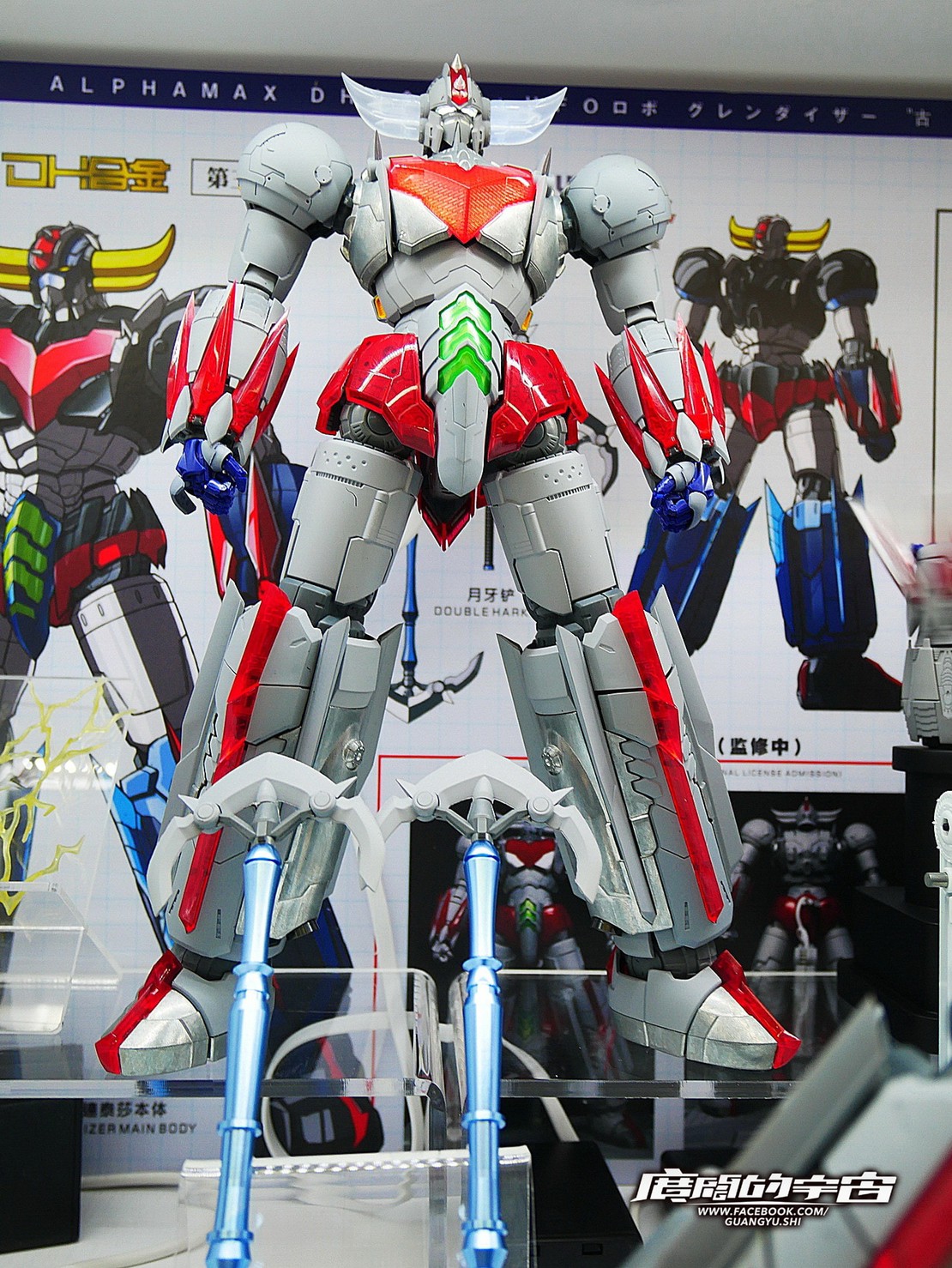 DH Gokin Grendizer by Alphamax