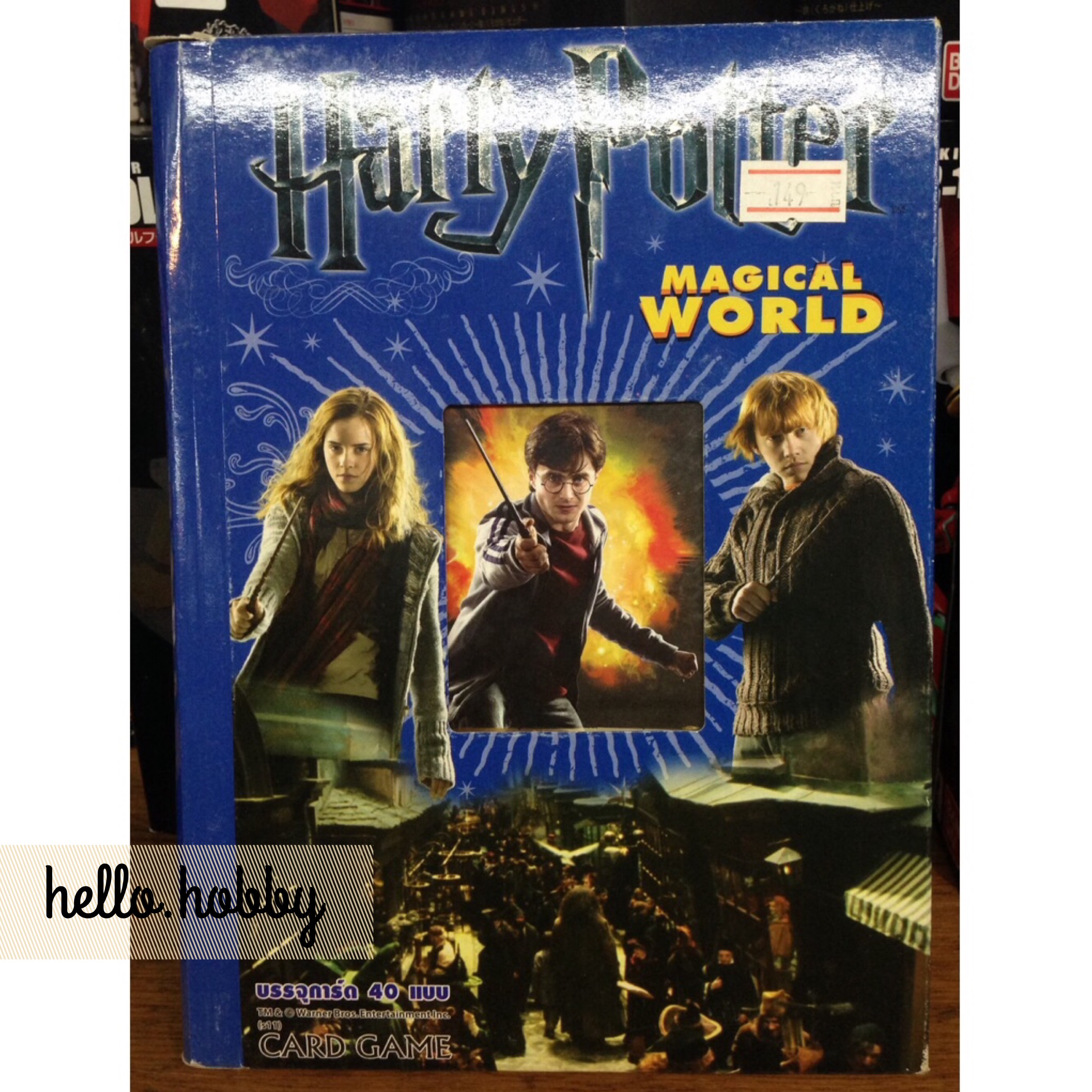 Harry Potter Card (Blue)
