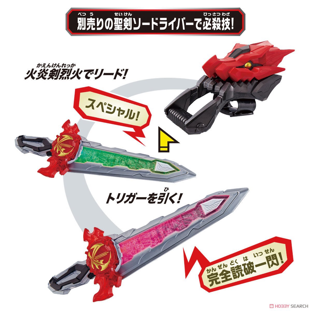 Masked Rider Saber - DX Dragonic Booster & Kinglion Booster by Bandai