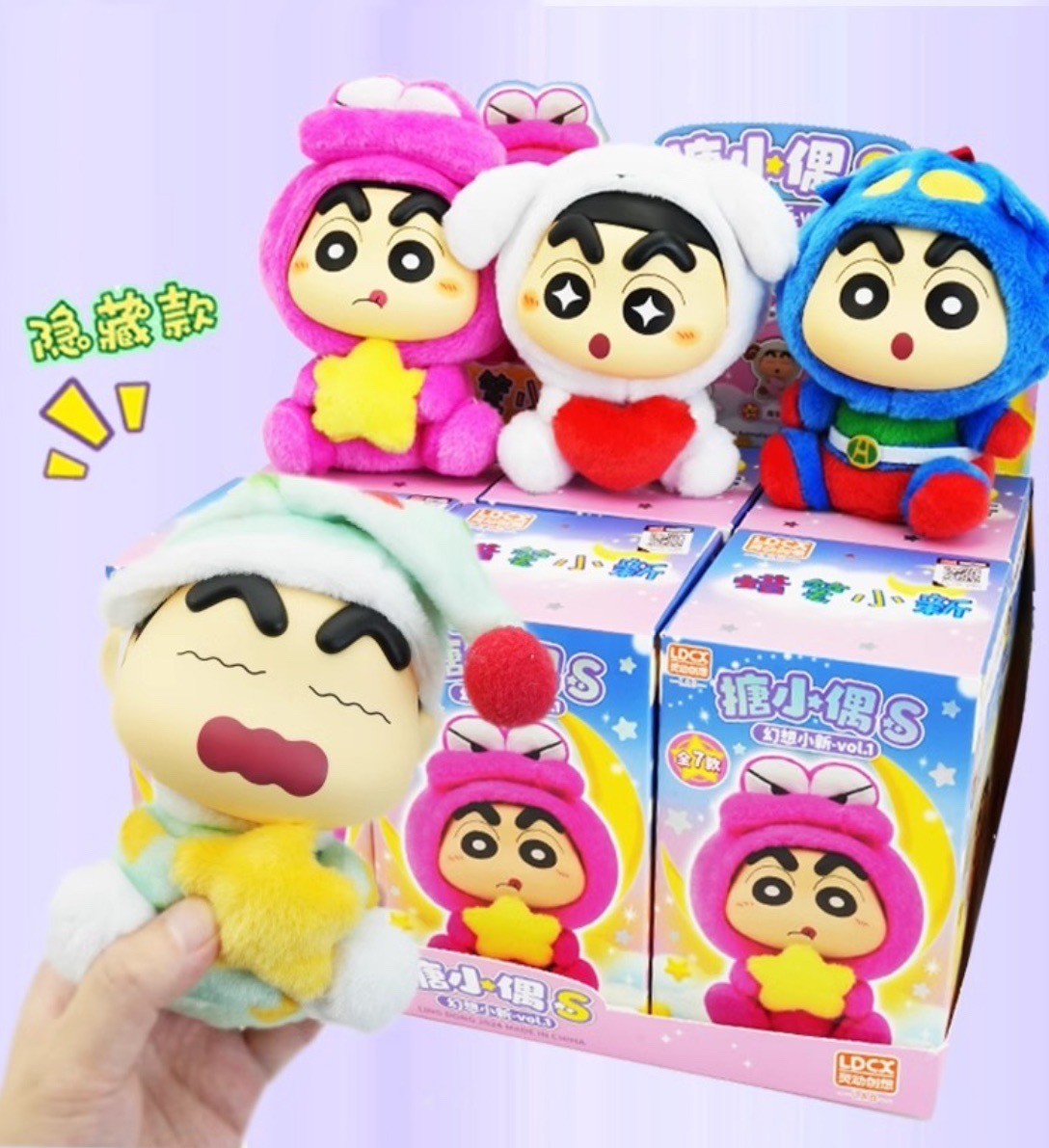 ตุ๊กตา Crayon Shinchan - Doll-S-Fantasy Vol.1 Plush Series by LDCX