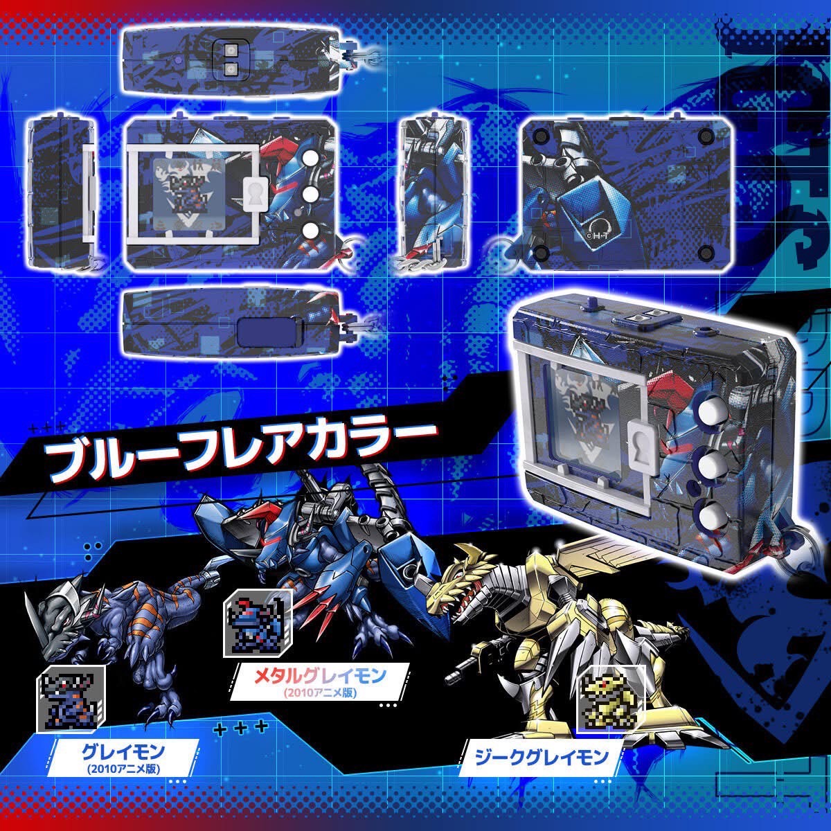 PRE-ORDER : Digital Monster COLOR Digimon Xros Wars 15th Edition (Xros Heart Color/Blue Flare Color)