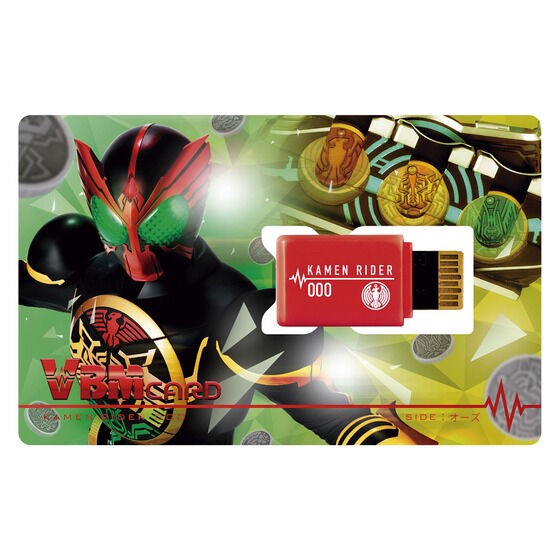 PRE-ORDER : VBM Card Set Kamen Rider vol.4 Kamen Rider OOO SIDE: OOO & SIDE: Greed