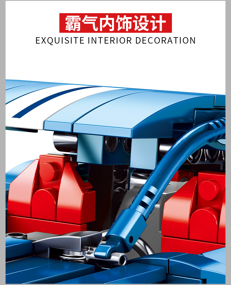 Sembo block 701710 Ford Mustang 737pcs