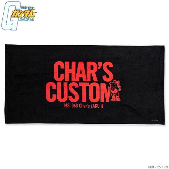 PRE-ORDER : Mobile Suit Gundam Bath Towel
