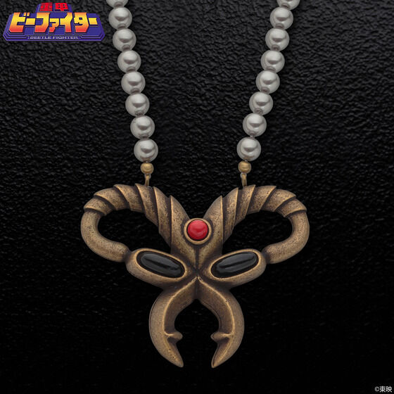 PRE-ORDER : Juukou B-Fighter Shadow Pendant