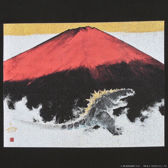 PRE-ORDER : Godzilla T-shirt