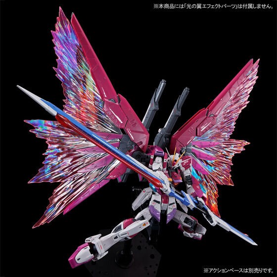 PRE-ORDER : RG 1/144 Destiny Impulse Gundam Plastic Model