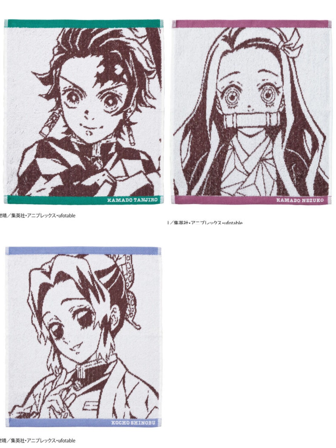 PRE-ORDER : Demon Slayer: Kimetsu no Yaiba Wash Towel (3 types)