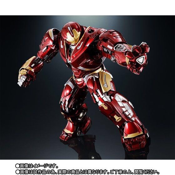 PRE-ORDER : CHOGOKIN x S.H.FIGUARTS HULK BUSTER MARK 2.0 (AVENGERS : INFINITY WAR)