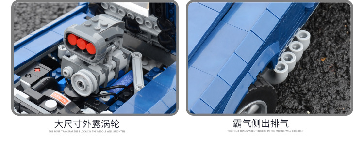 Lepin 21047 Ford Mustang 1648pcs