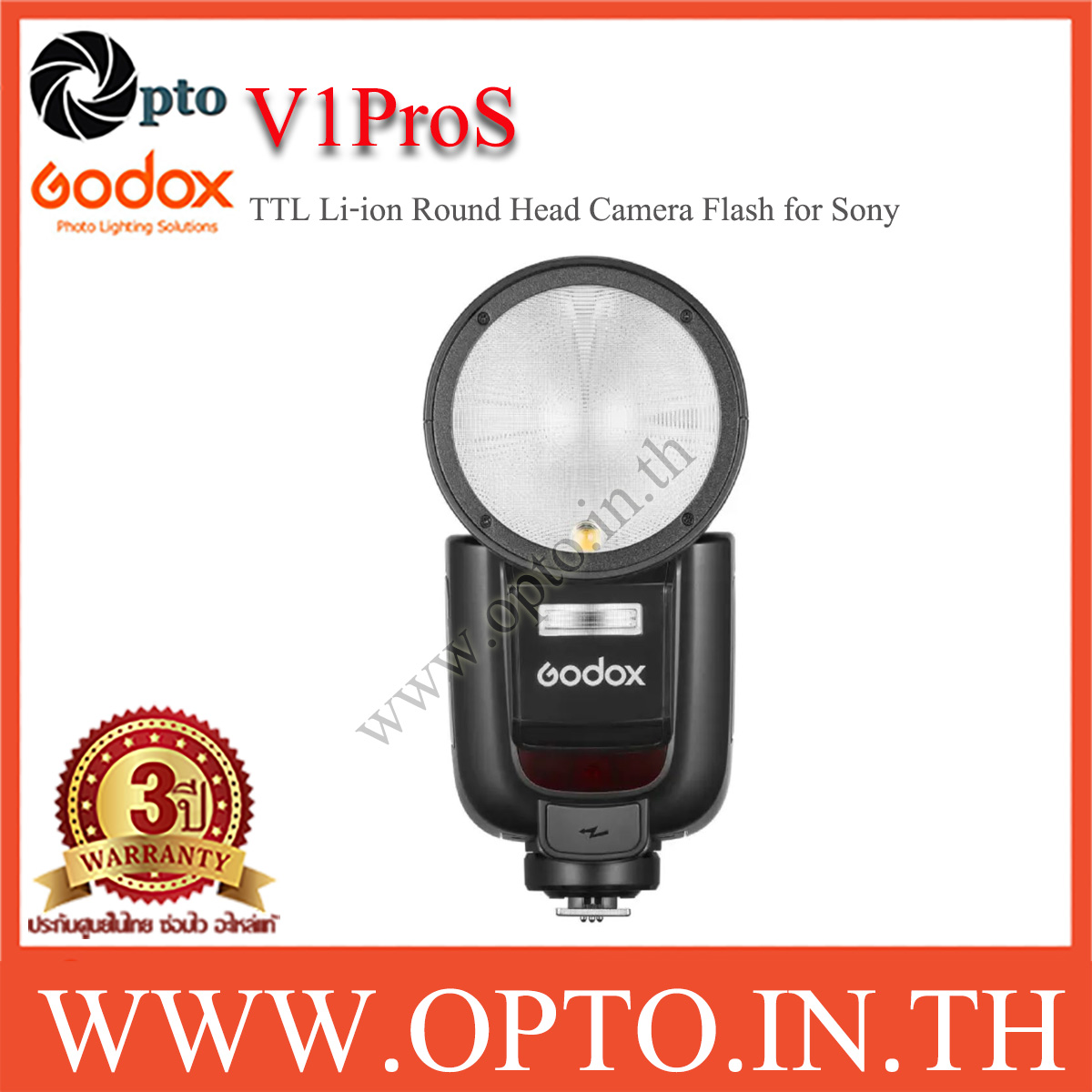 V1ProS Godox Flash Auto TTL For Sony V1 Series with Battery แฟลชโกดอกพร้อมแบตเตอรี่ V1 Pro