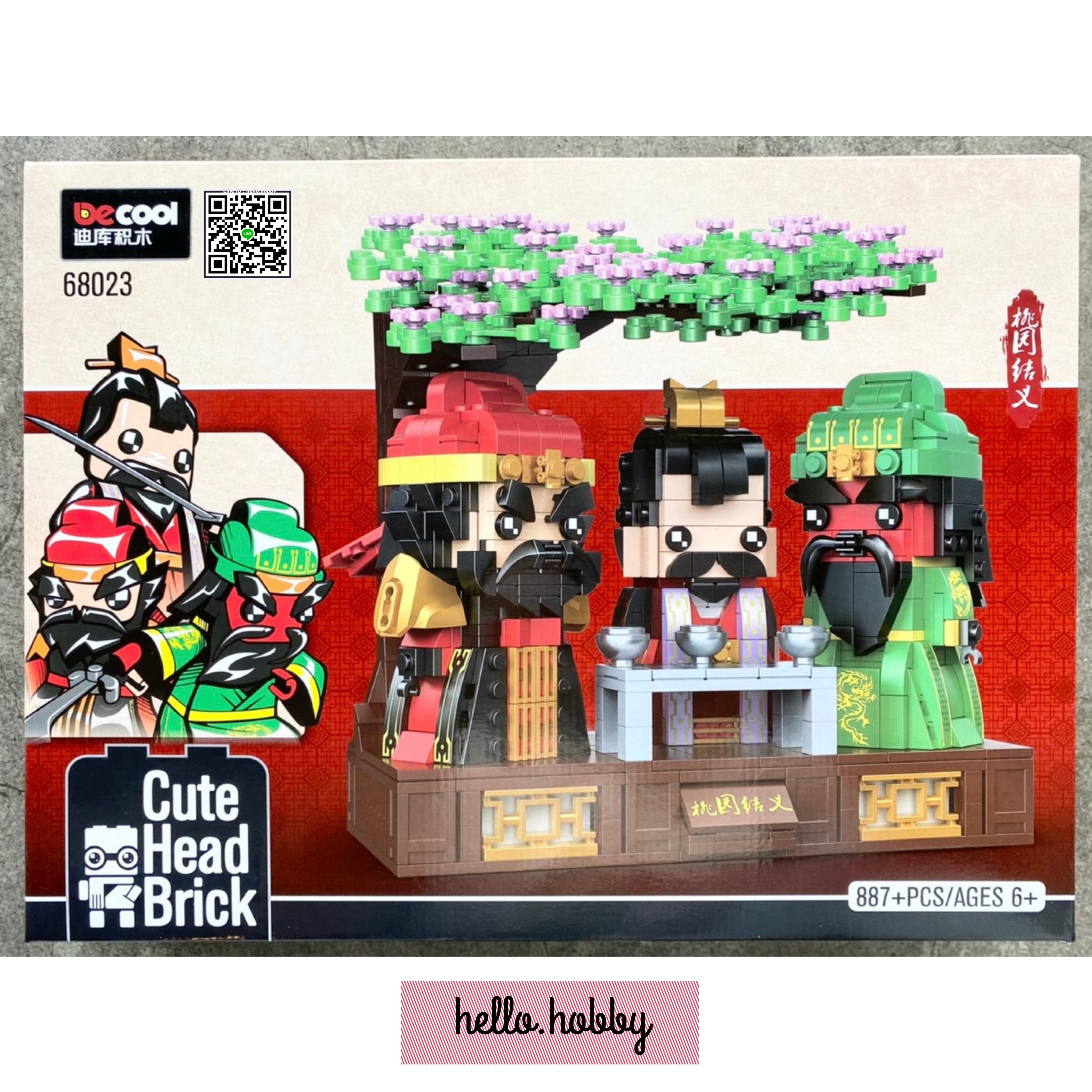 Decool68023 Romance of The Three Kingdoms สามก๊ก 887pcs
