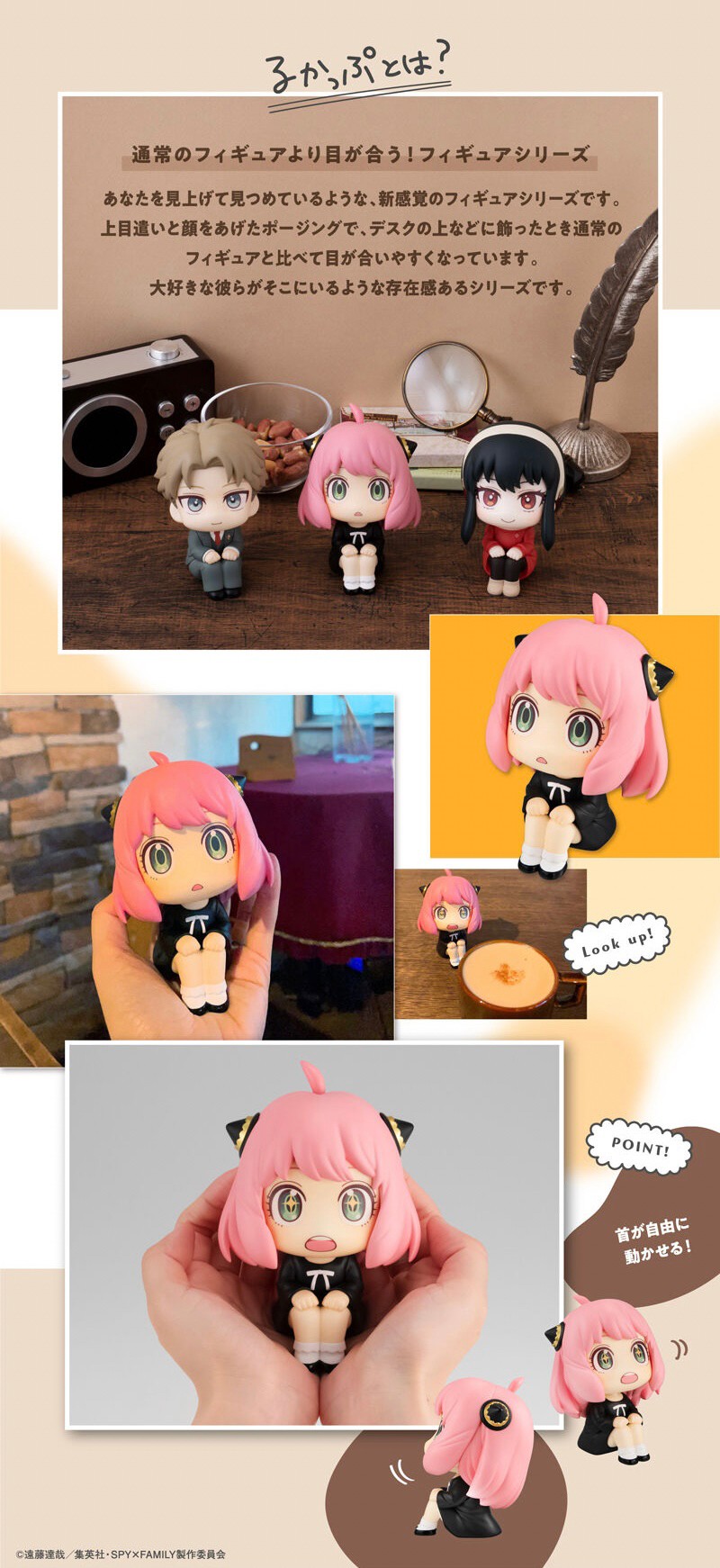 PRE-ORDER : Rukappu Spy x Family Anya Forger Special [with limited cushion]