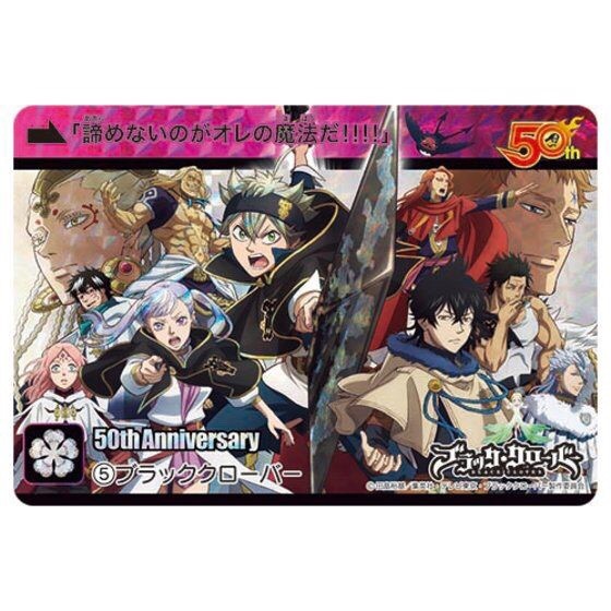 PRE-ORDER : Weekly Shonen Jump 50th Anniversary Memorial Premium Carddass Set 21st Century Ver. (Jump Exhibit Items)