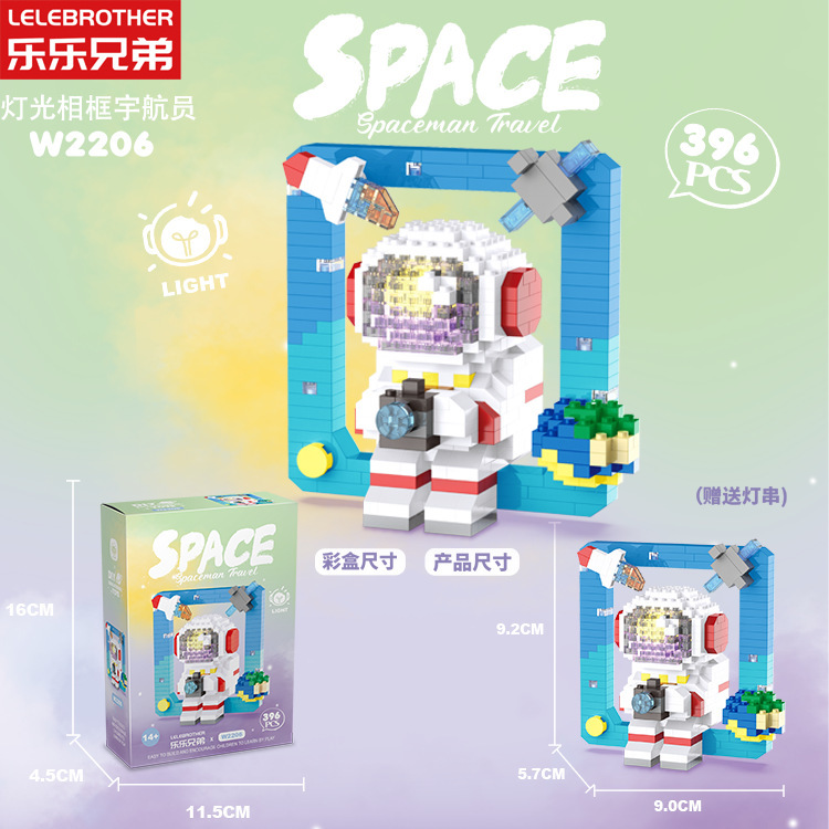 Lele brother W 2204-2207 Astronaut Spaceman Travel (มีไฟ)