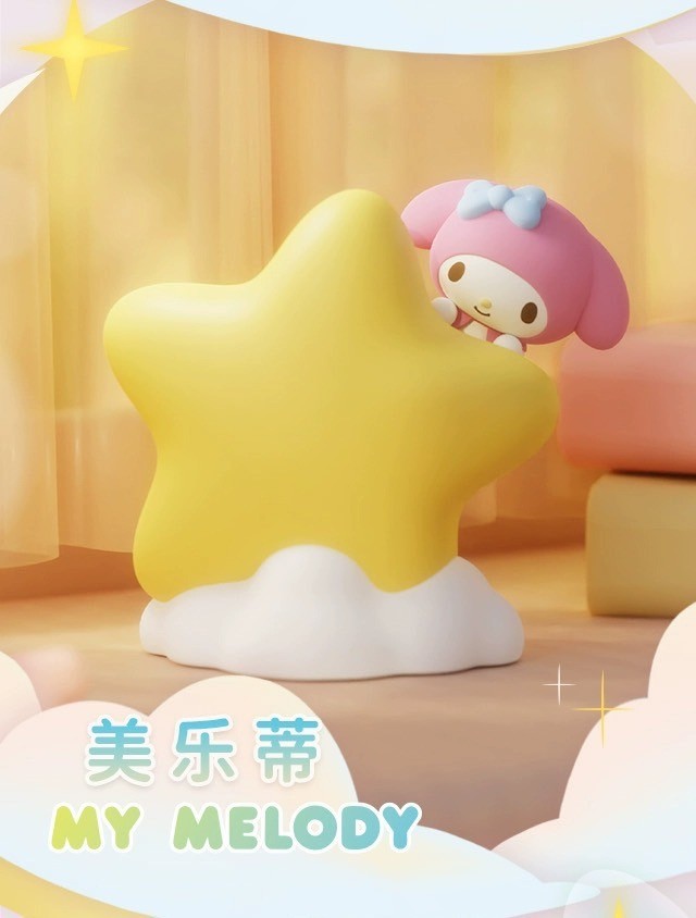 โคมไฟ ลิขสิทธิ์แท้ Sanrio Family Star Night Light Series LED Lamp by Langbowang