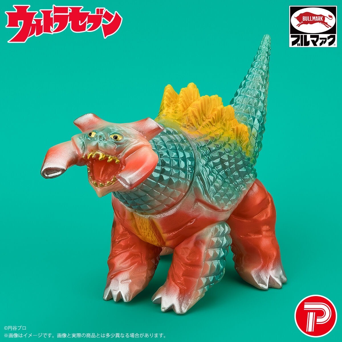 PRE-ORDER : BULLMARK Monster Series Giradorus (Showa Retro Color)