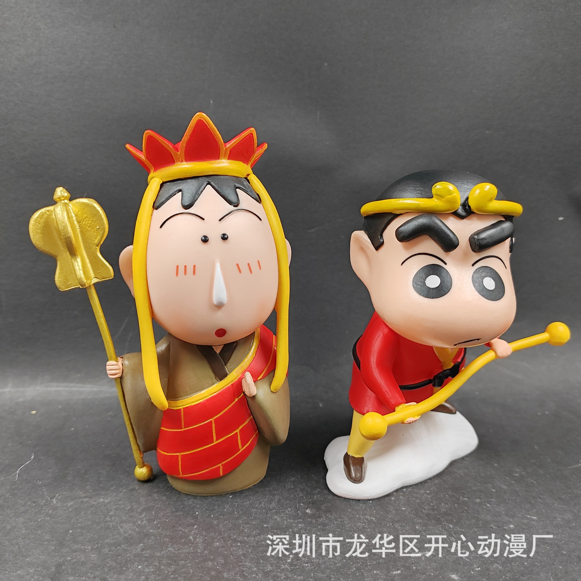Shinchan - Journey to The West