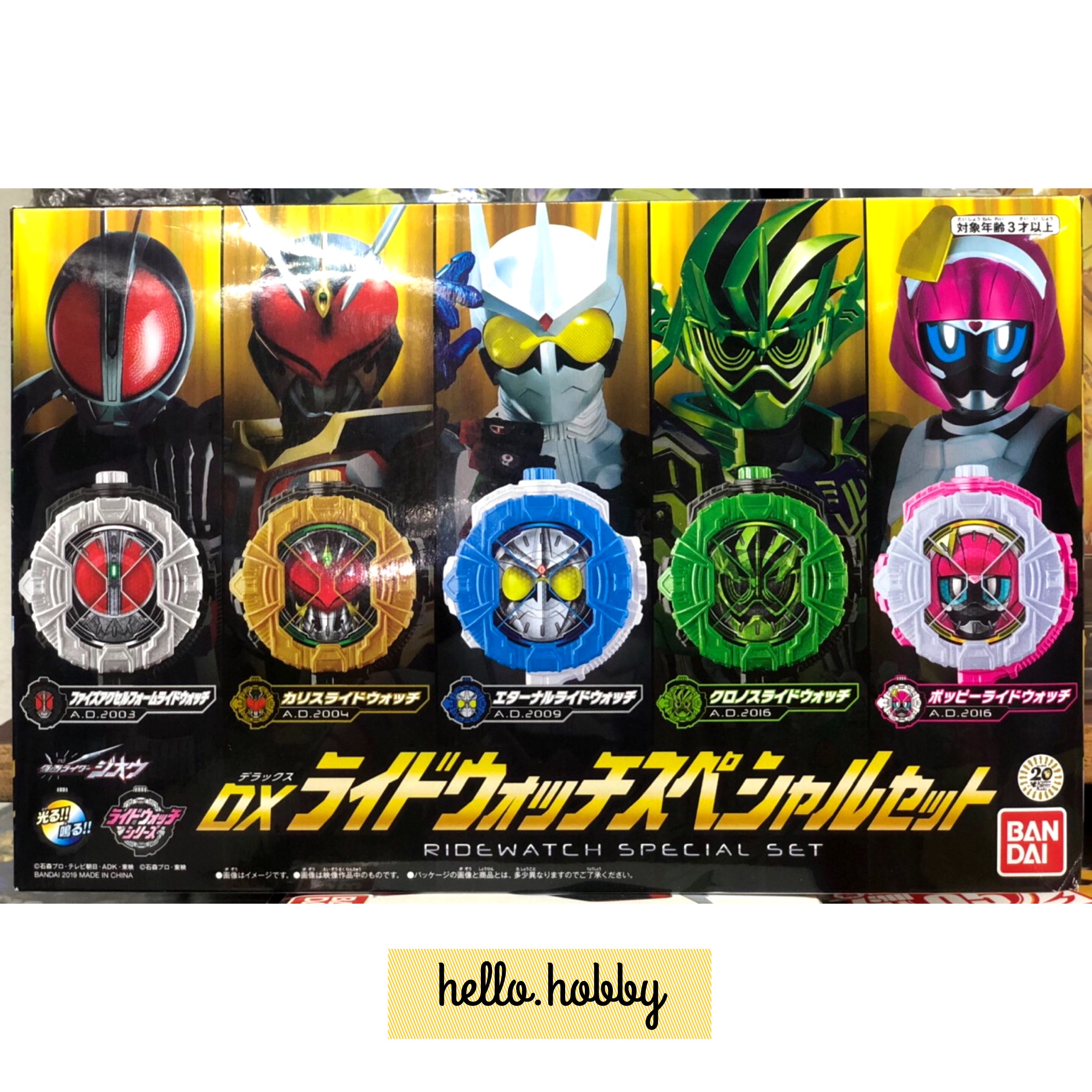 Masked Rider Zi-O - Dx Ridewatch Special Set by Premium Bandai