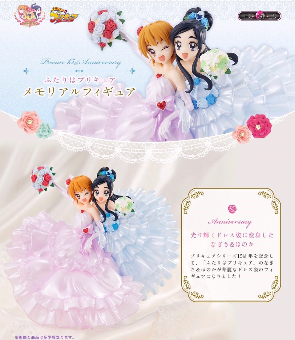 PRE-ORDER : HG Girls Futari wa Pretty Cure Memorial Figure