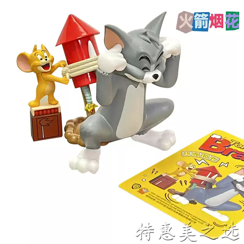 Tom & Jerry - Brawls by 52Toys (Set of 8+1 secret)
