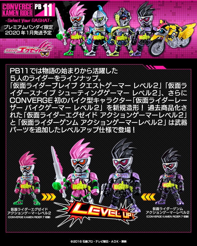 PRE-ORDER : CONVERGE KAMEN RIDER PB11 Masked Rider Ex-Aid Premium Edition -Select Your GASHAT-