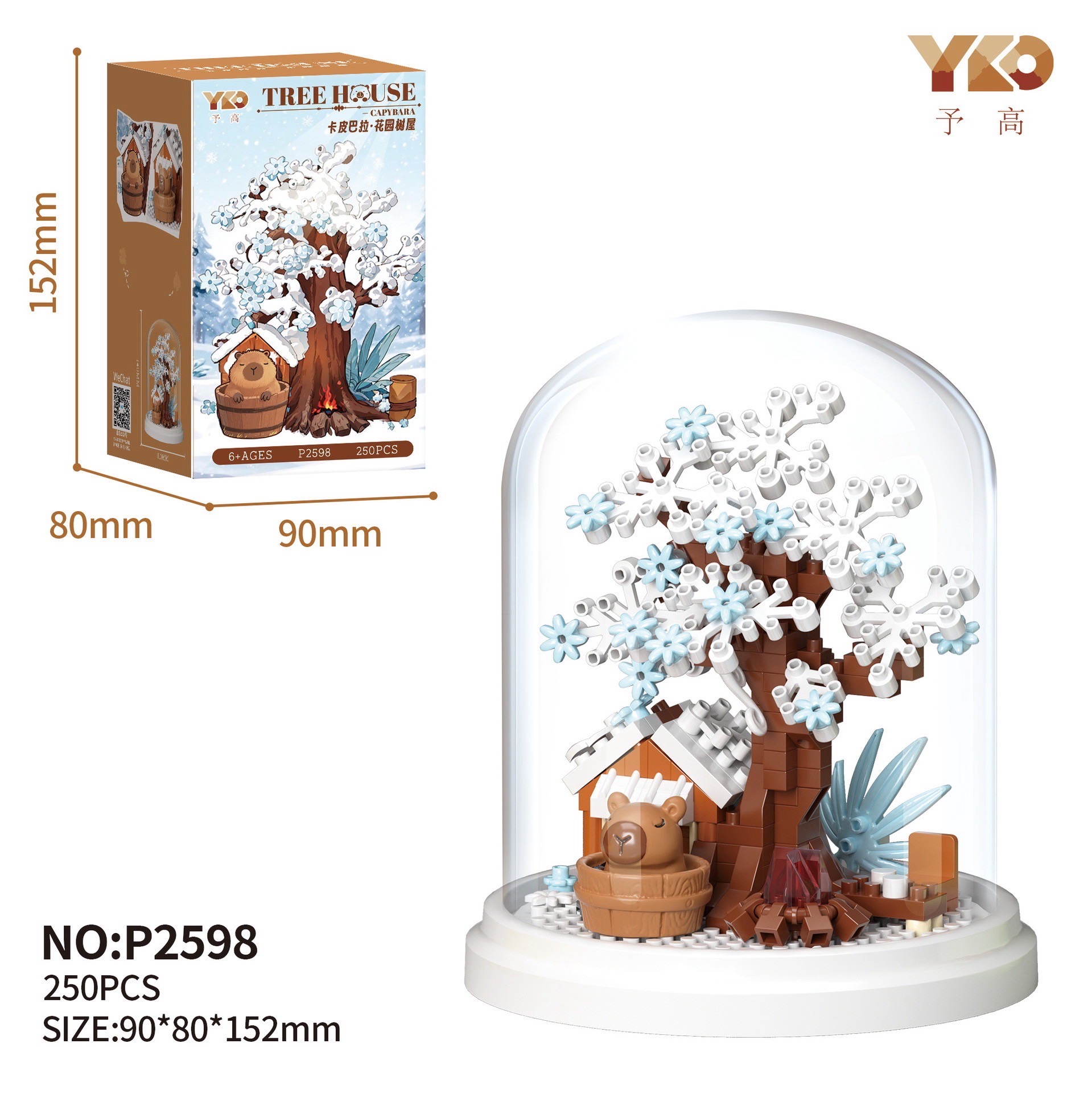 ตัวต่อนาโน Size XL บ้านต้นไม้คาปิบาร่า YKO - 2378 - 2379 , 2595 - 2598 Capybara Tree House