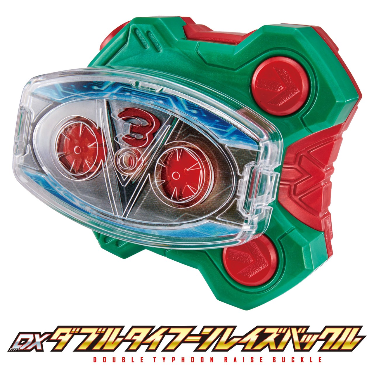Masked Rider Geats - DX Typhoon & Double Typhoon & King Stone Raise Buckle Set by Premium Bandai (Limited)