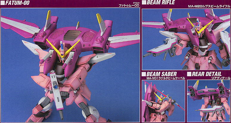 1/100 ZGMF-X09A Justice Gundam by Bandai