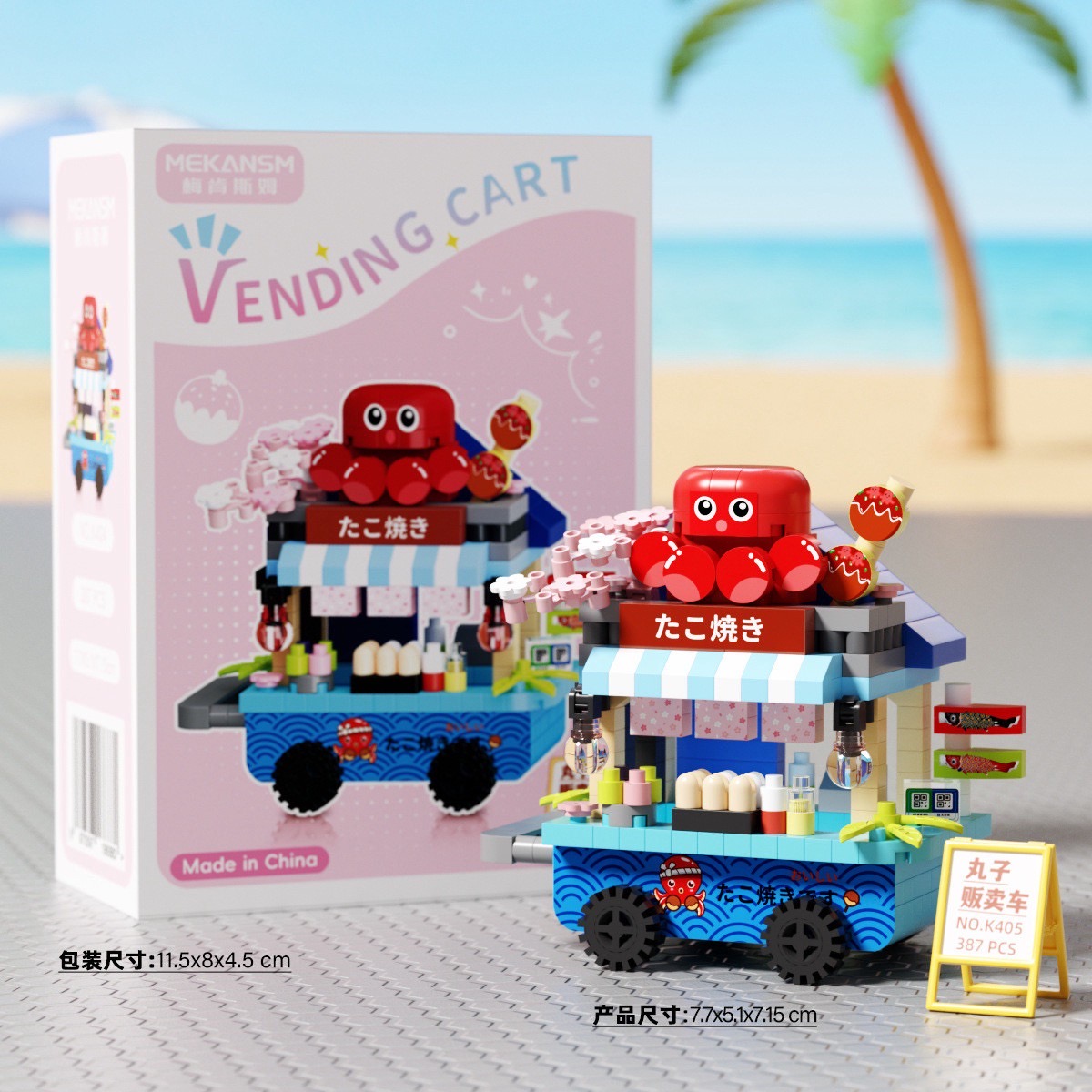 Mini Street - Mekansm - Vending Cart