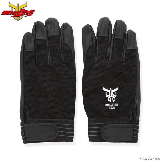 PRE-ORDER : Kamen Rider Kuuga Working Gloves
