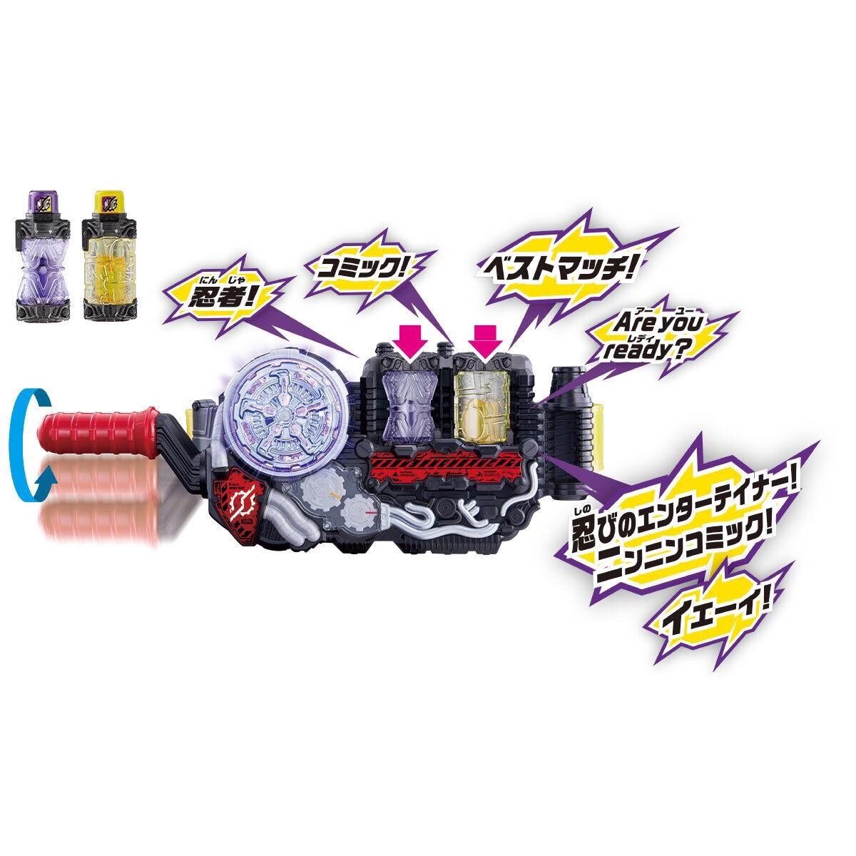 Masked Rider Build - DX NinNin Comic Full Bottle Set by Bandai