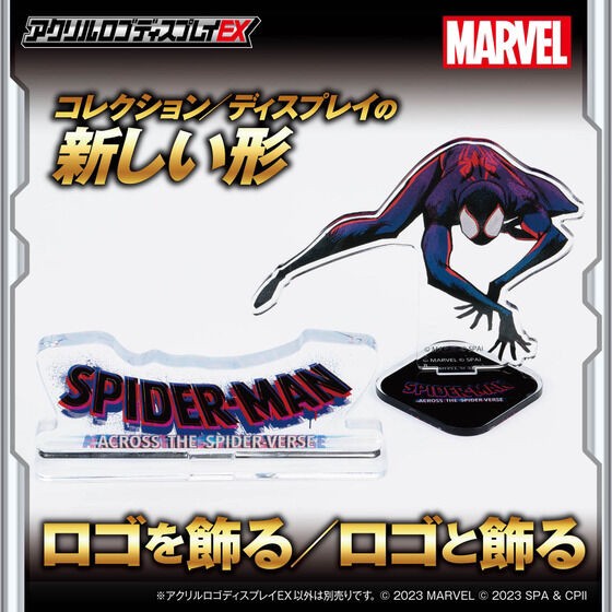 PRE-ORDER : Acrylic Logo Display EX MARVEL Spider-Man: Across the Spider-Verse Logo